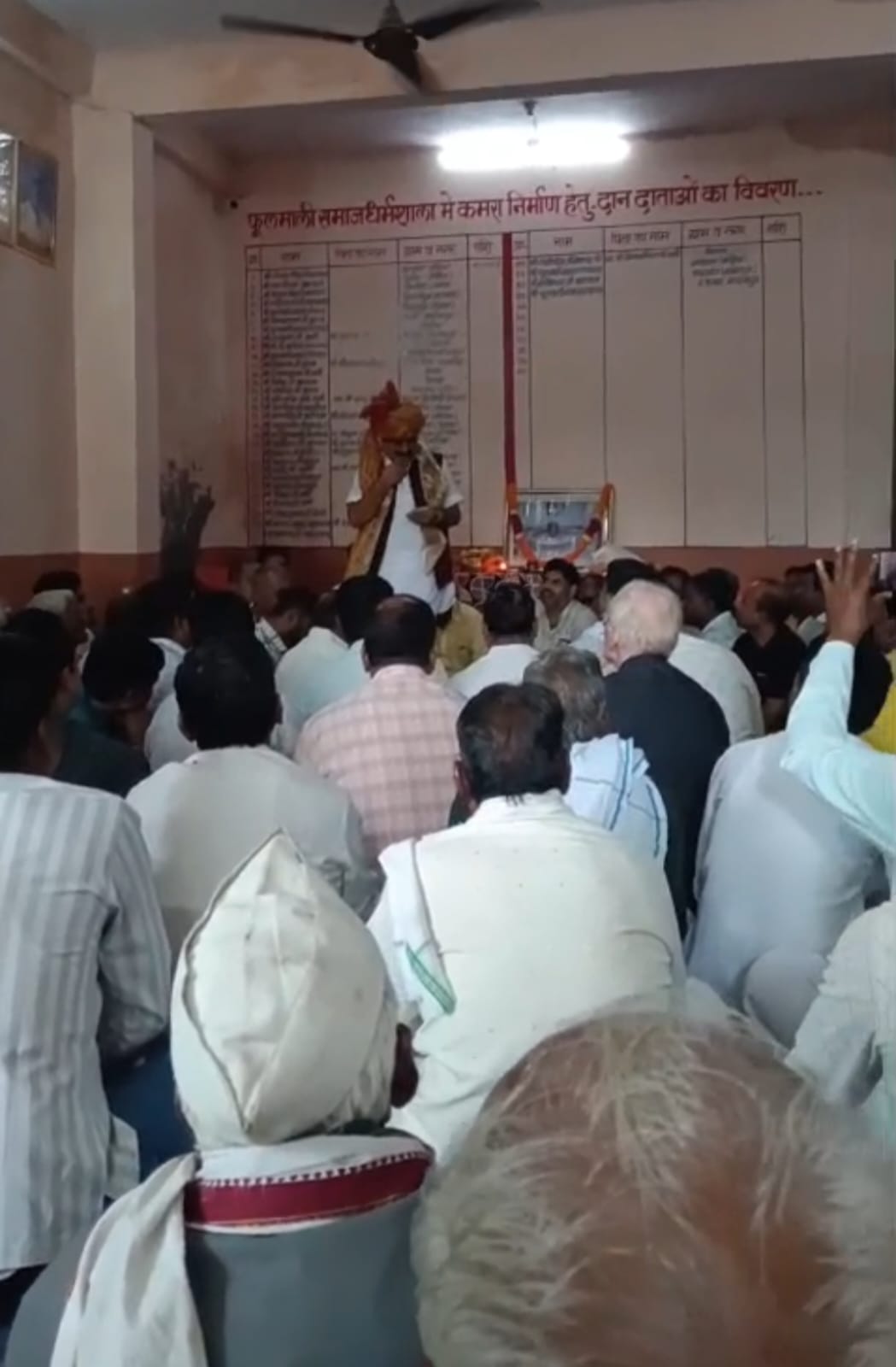 सिंहस्थ 2028 की तैयारियां तेज, फूलमाली समाज धर्मशाला उज्जैन में निर्माण कार्य शीघ्र पूर्ण करने का लिया निर्णय