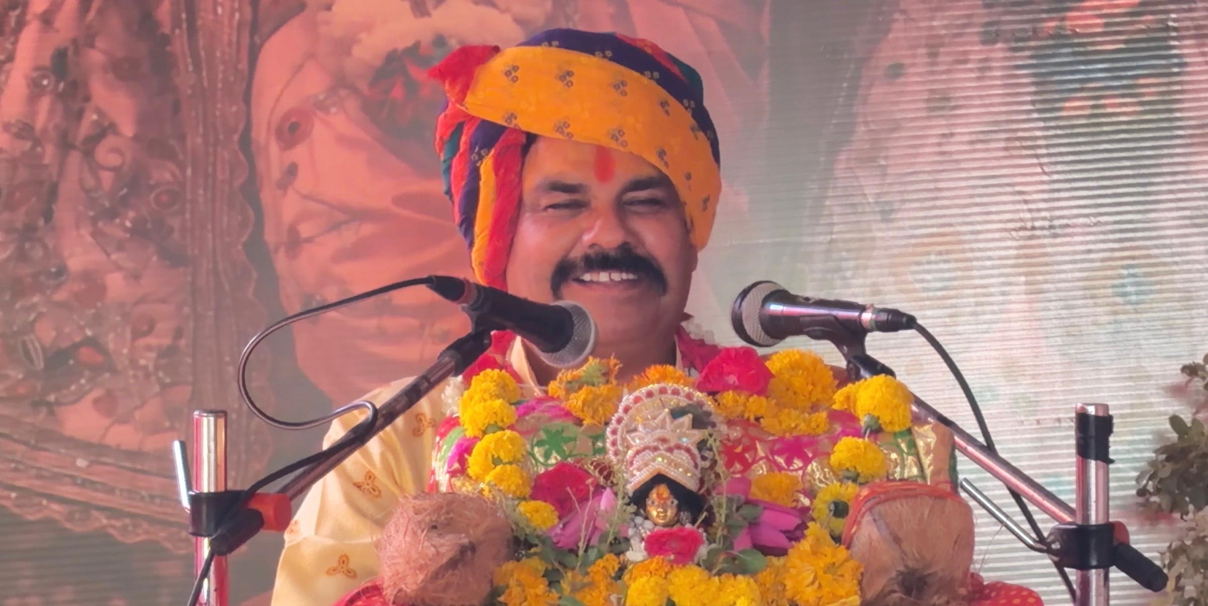 हरिहर कथा