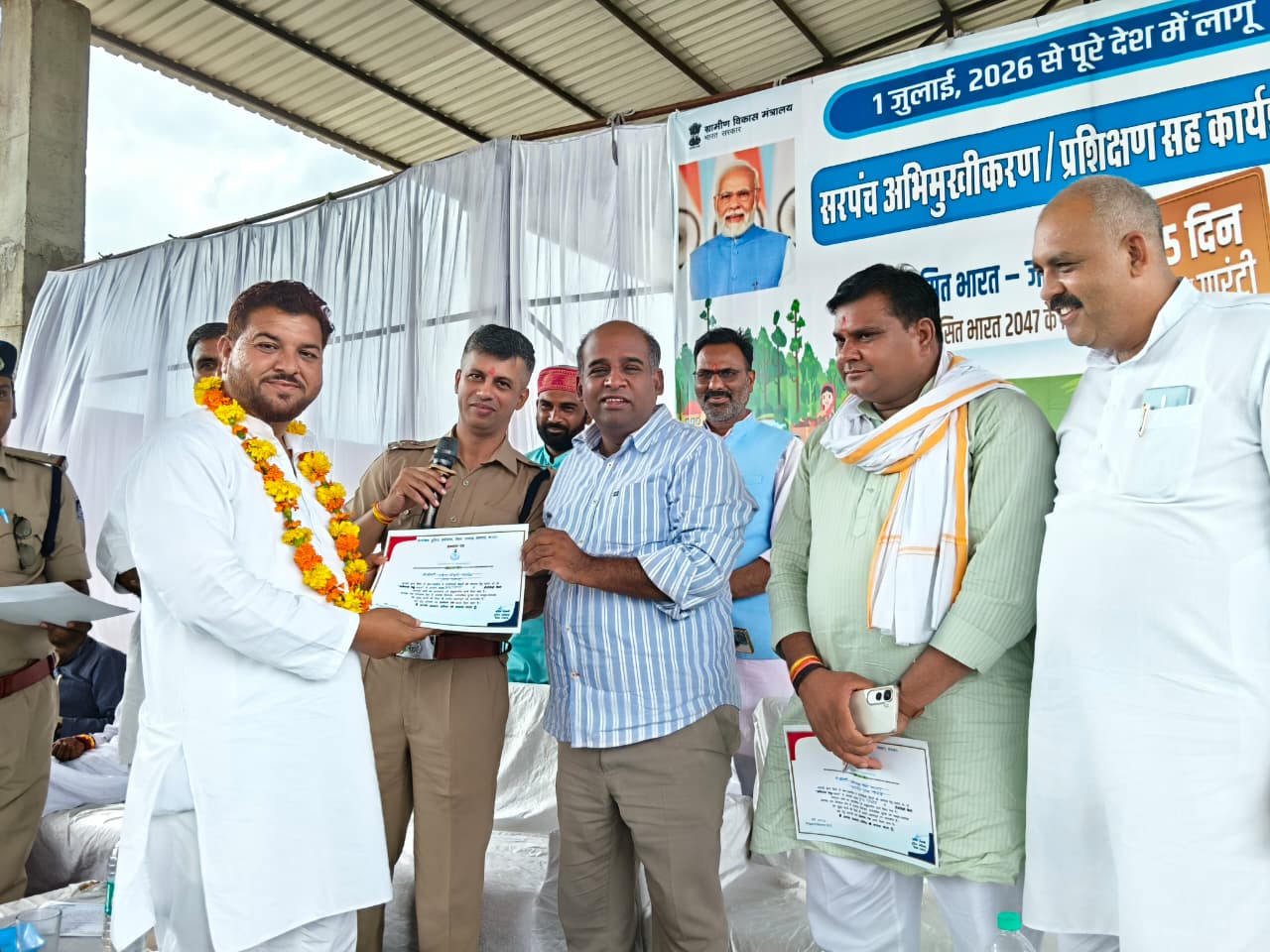 मऊ