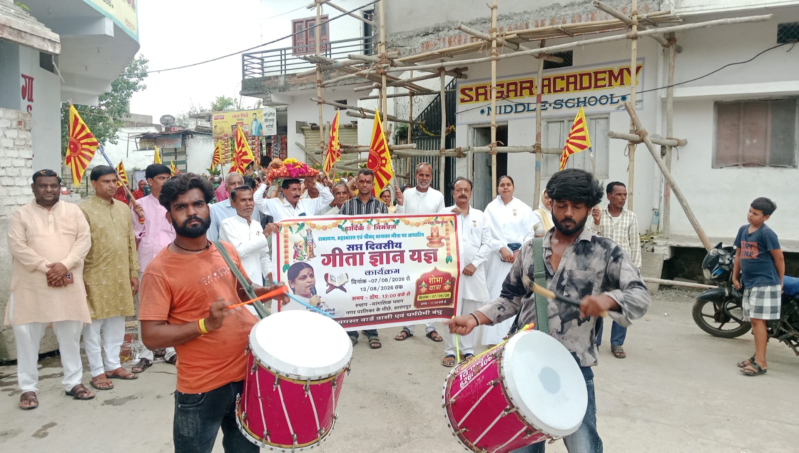 Sarangpur में 7 दिवसीय गीता ज्ञान प्रवचन का शुभारंभ, कलश यात्रा में उमड़ा श्रद्धालुओं का सैलाब