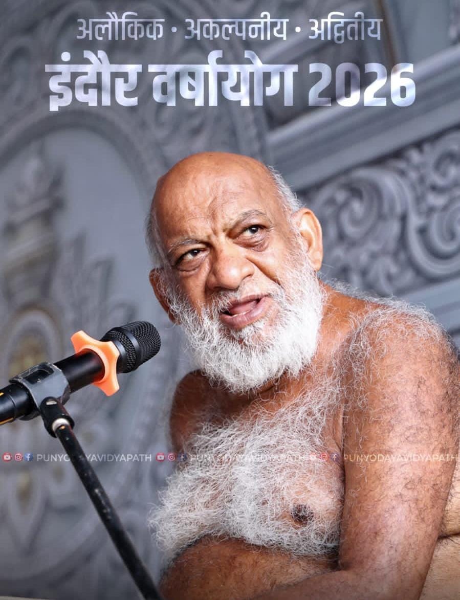 सुधा सागर महाराज भक्ति संदेश: 7 शक्तिशाली बातें, भक्ति को सार्थक बनाने का मार्ग