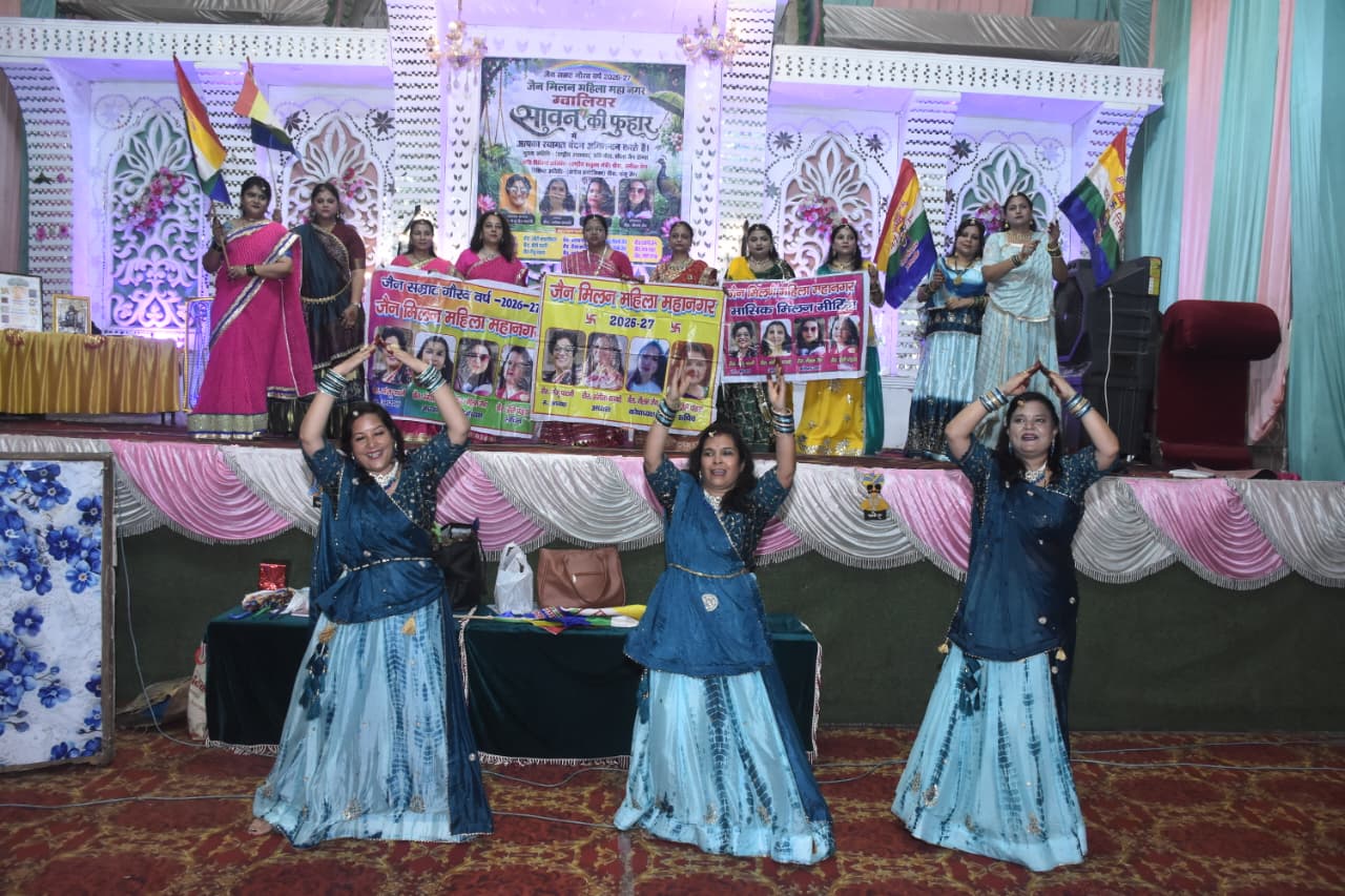 जैन मिलन महिला महानगर ग्वालियर: हरियाली तीज का शानदार उत्सव, रैंप वॉक और सावन के गीतों पर झूमीं महिलाएं