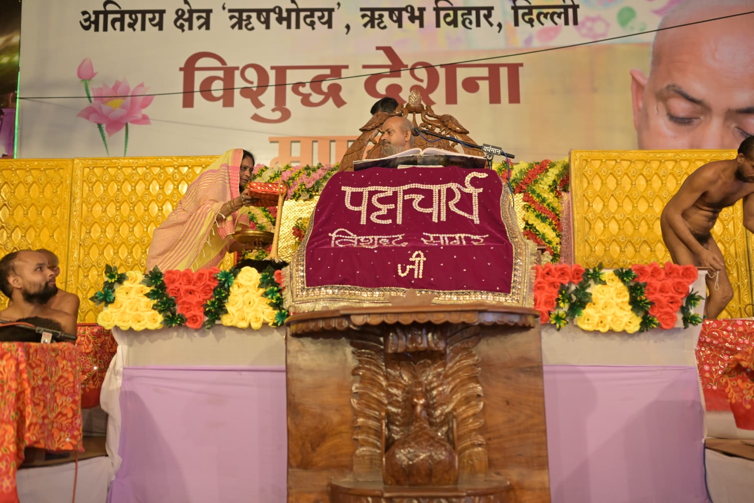 आचार्य विशुद्धसागर जी महाराज के 3 प्रभावशाली संदेश, बोले- प्रभावी बनो, प्रभाव मत दिखाओ