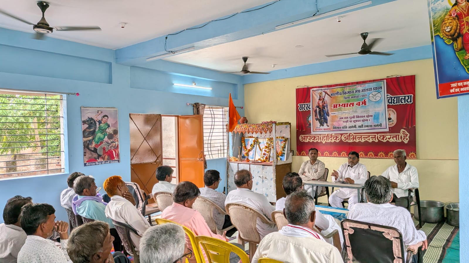 भारतीय किसान संघ मनावर जिला अभ्यास वर्ग: 2 दिन में बड़ा संकल्प, गांव-गांव बनेंगी ग्राम समितियां