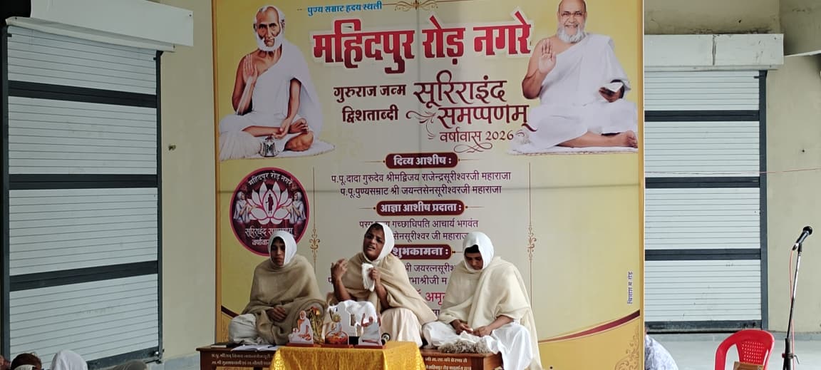 माता-पिता पर मार्मिक प्रवचन: डॉ. अमृतरसा श्री जी महाराज साहब के 7 अनमोल संदेश