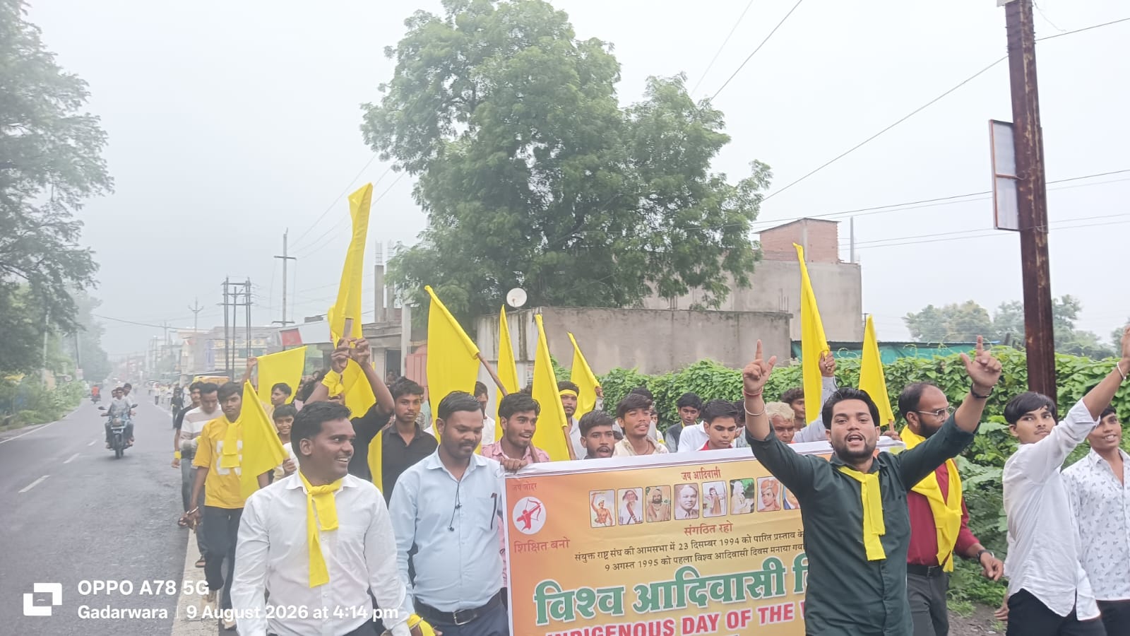 राघौगढ़