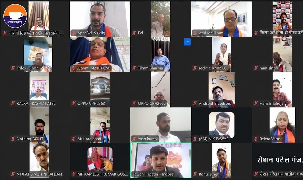 MP में डिजिटल मोर्चे पर मजबूत होगी अपना दल (एस) की रणनीति, संगठन विस्तार की तैयारी तेज