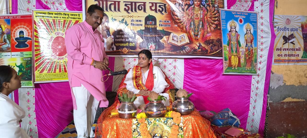 अजन्मा, स्वयंभू और अविनाशी परमात्मा शिव की महिमा देवात्माओं से न्यारी : ब्रह्माकुमारी भाग्यलक्ष्मी दीदी