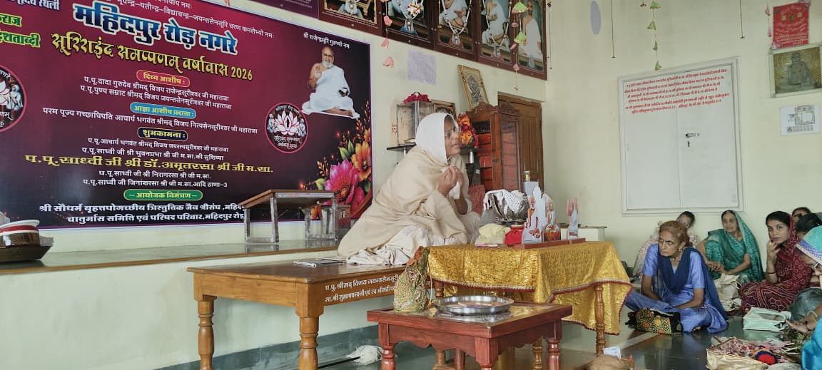 रात्रि भोजन नरक का पहला द्वार, इससे त्याग से जीव रक्षा संभव: डॉ. अमृतरसा श्री जी महाराज