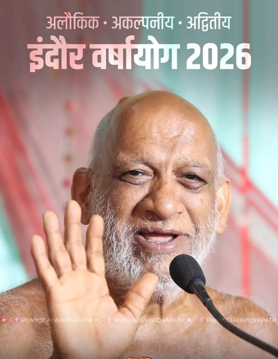 गुरु के सामने ज्ञानी बनने की भूल! सुधा सागर जी महाराज ने बताए कल्याण के 3 सूत्र