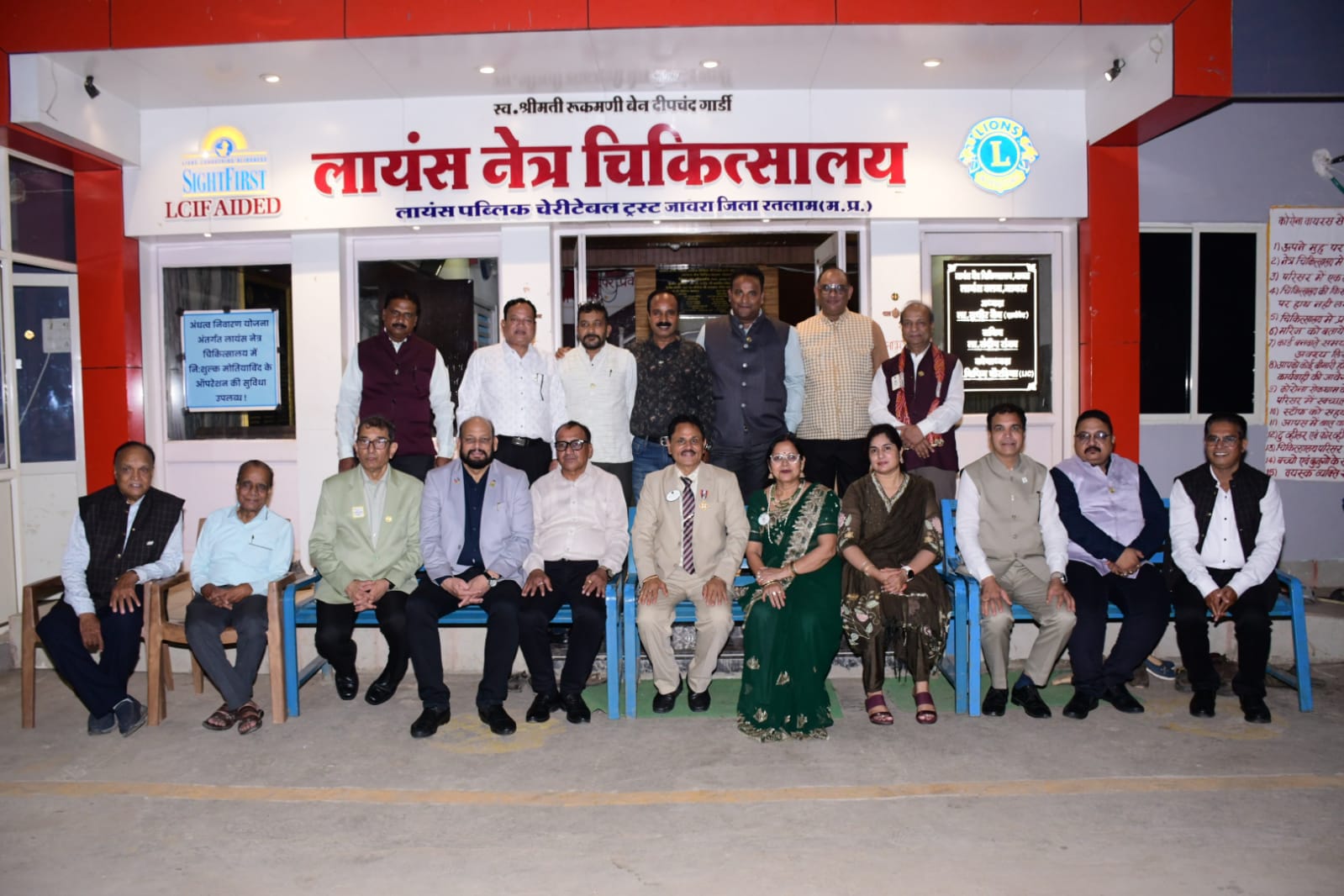 लायन्स नेत्र चिकित्सालय जावरा का डिस्ट्रिक्ट गवर्नर एवं टीम ने किया अवलोकन, सेवाकार्यों की सराहना