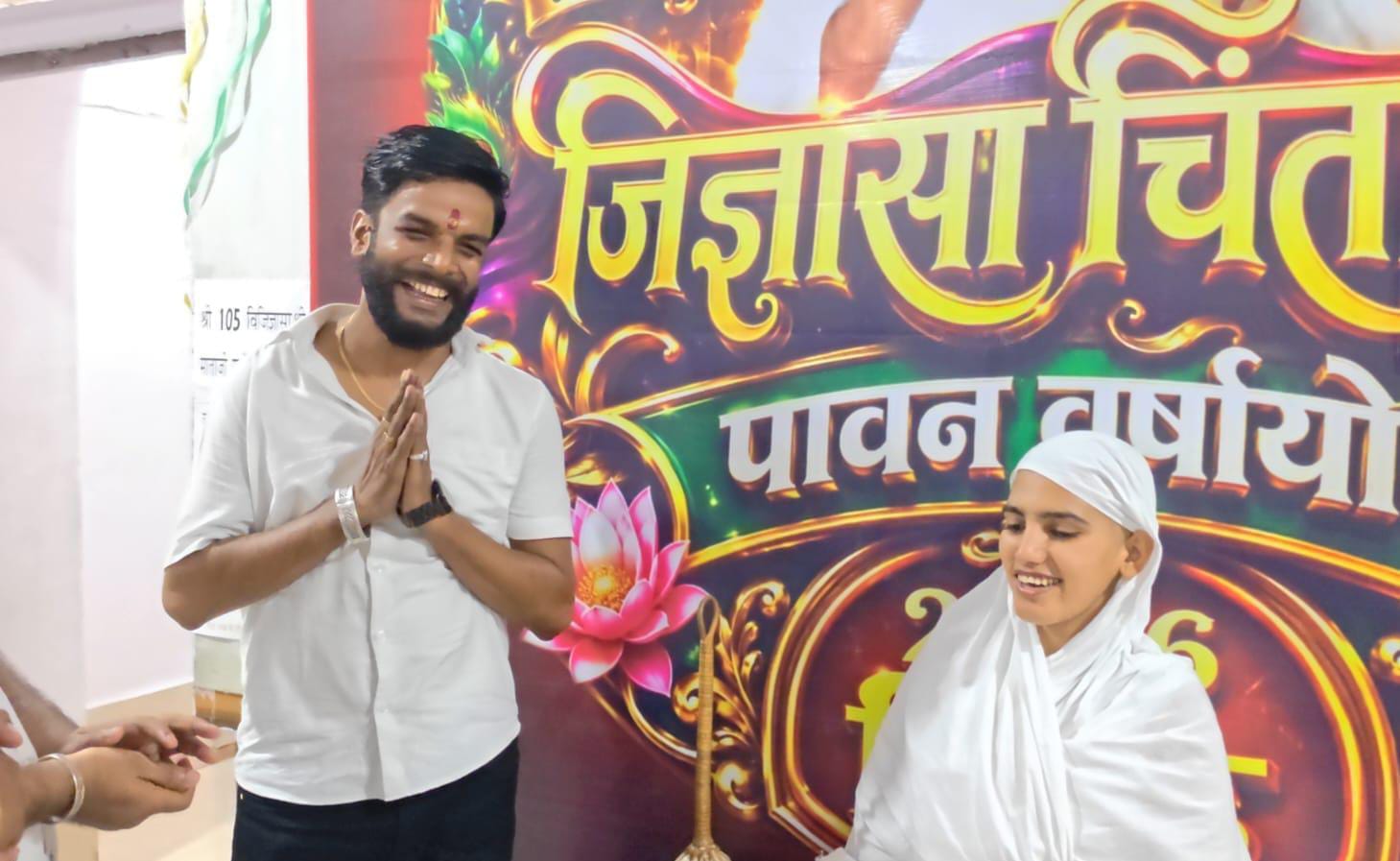 संतों के चरणों में पाद प्रक्षालन कर अभिषेक जैन मोनू ने मनाया जन्मदिन, समाजजनों ने दी शुभकामनाएं