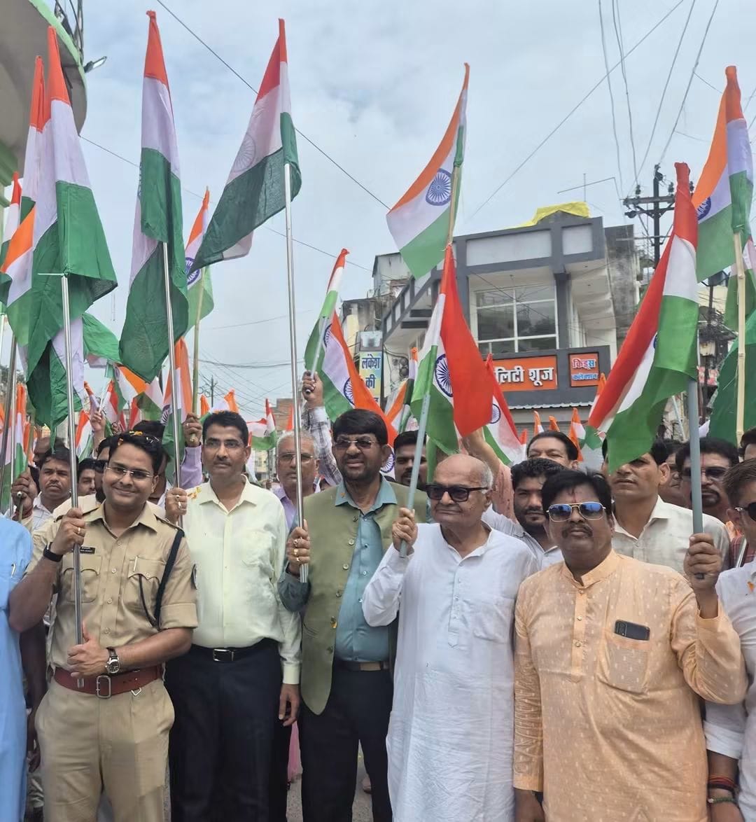 Damoh में भव्य तिरंगा यात्रा निकली, जनप्रतिनिधियों, विद्यार्थियों और नागरिकों ने राष्ट्रप्रेम, एकता, अखंडता एवं देशभक्ति का संदेश दिया