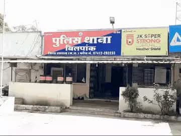 रतलाम सोना लूट: 7.50 करोड़ के सोने की कथित लूट में चौंकाने वाला नया मोड़, दोस्त के पास मिला 50 लाख का सोना