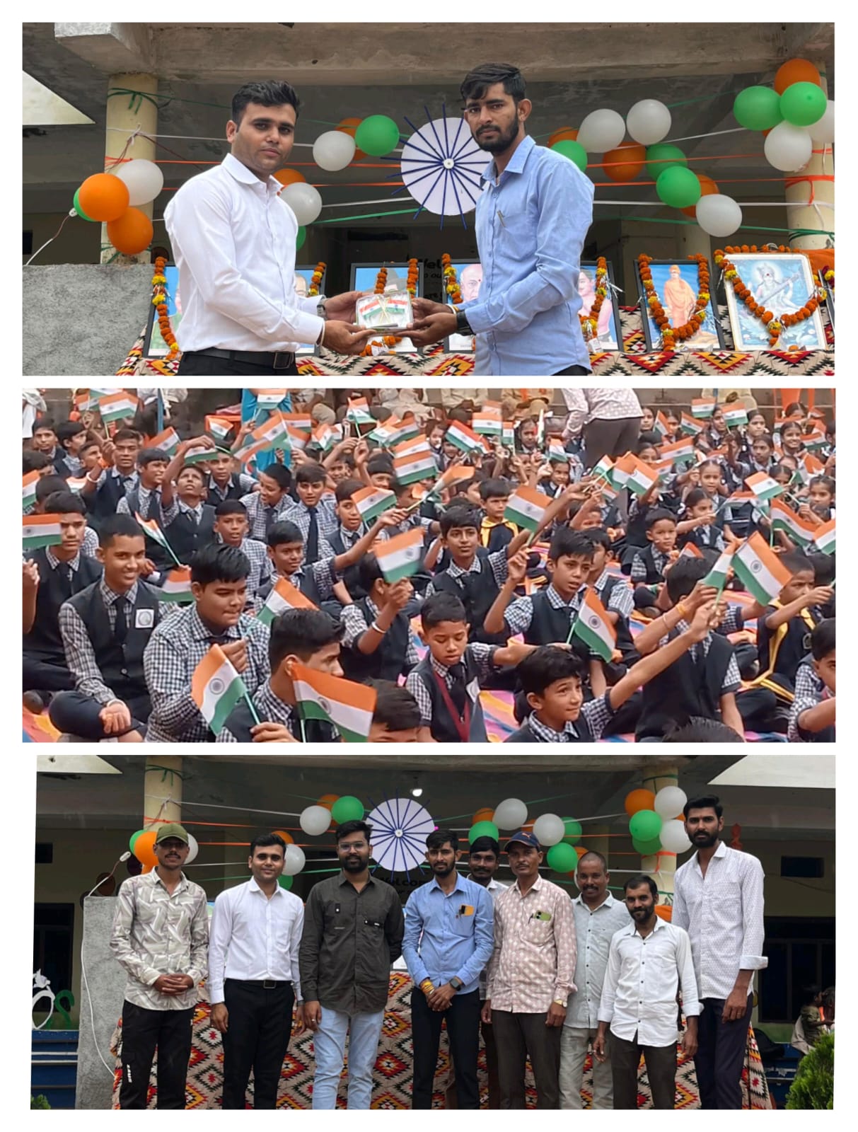 गजेंद्र