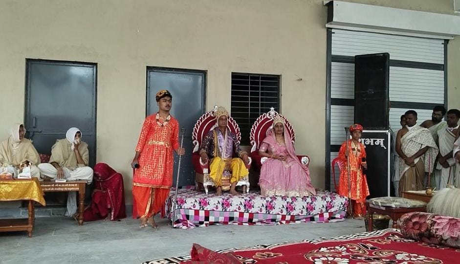 महिदपुर