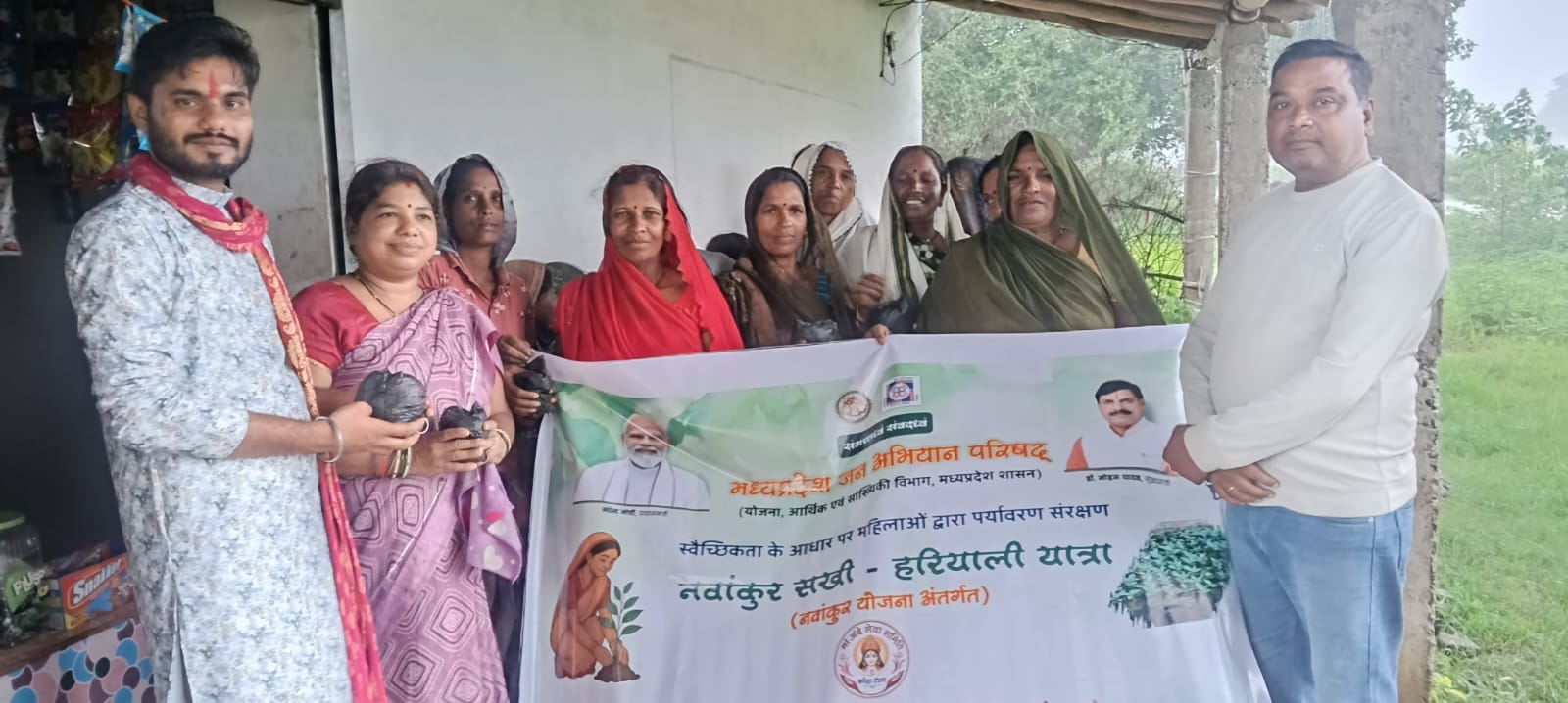 पिपरिया