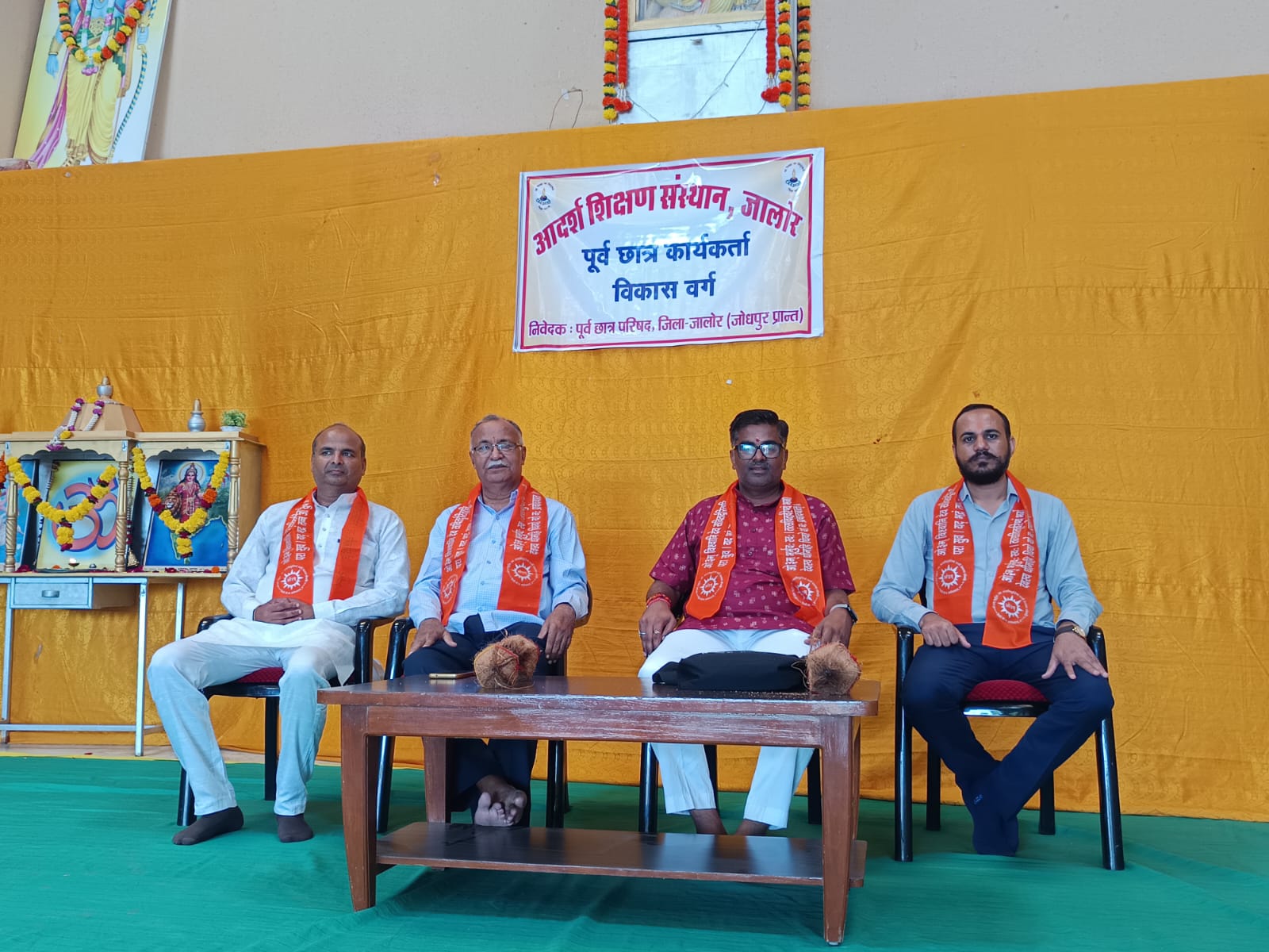 आदर्श विद्या