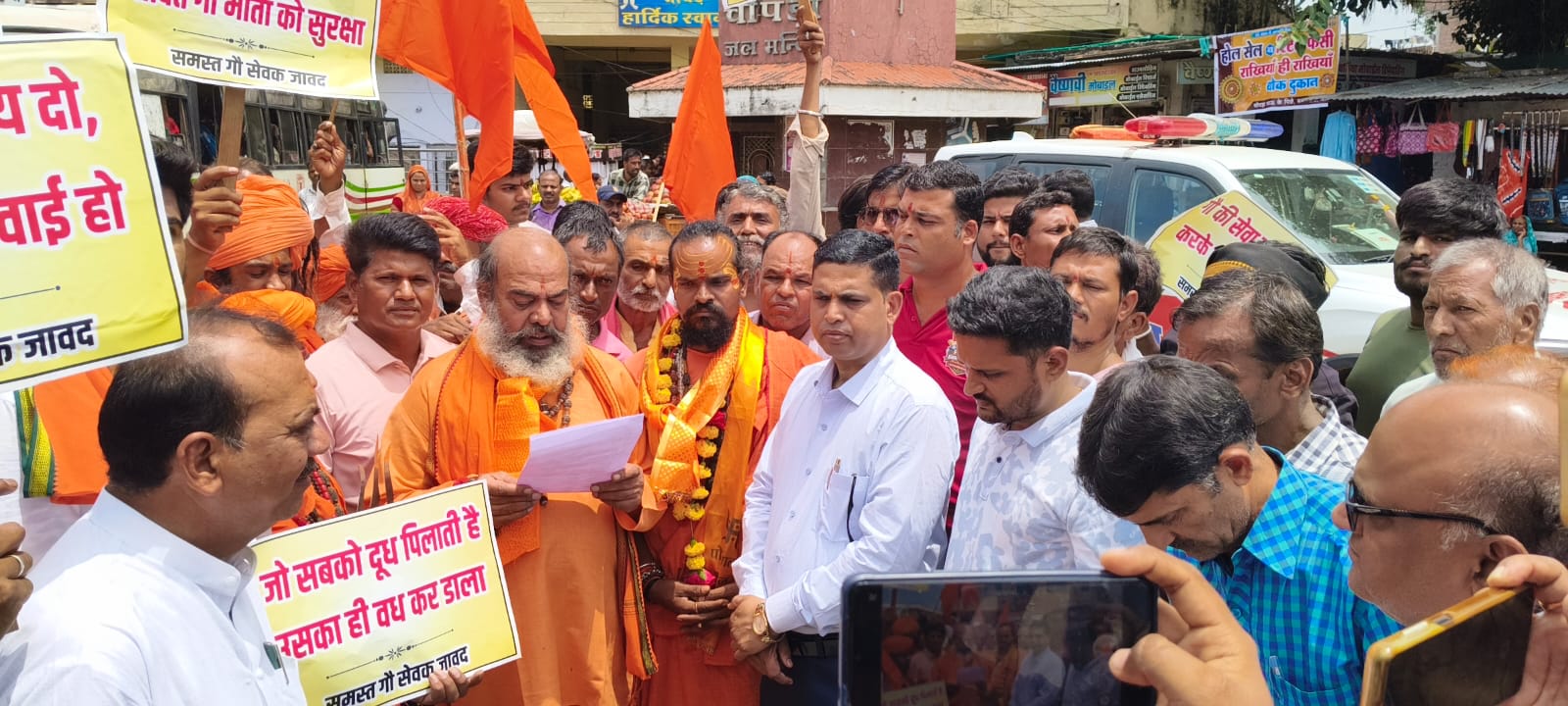 गौशाला की अव्यवस्थाओं और गोवंश की मौतों पर संतों-गोभक्तों का आक्रोश, मौन रैली निकाल प्रशासन को 7 दिन का अल्टीमेटम