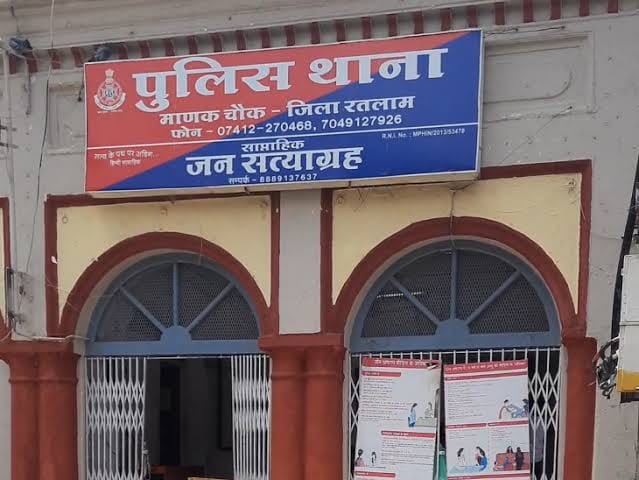 रतलाम में जिलाबदर आरोपी गिरफ्तार: बड़ी कार्रवाई, 10 पुलिसकर्मियों की टीम ने पकड़ा