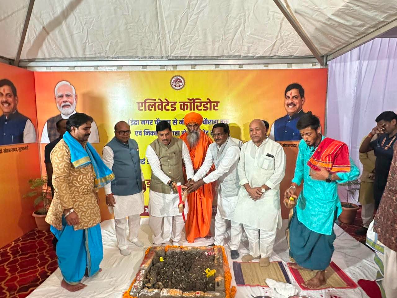 ₹945.20 करोड़ की उज्जैन एलिवेटेड कॉरिडोर परियोजना से विकास को बड़ी रफ्तार