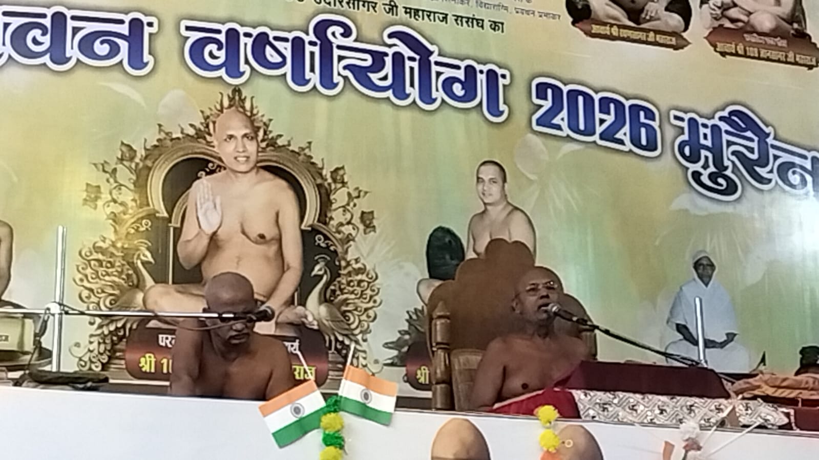 त्याग, संयम और आत्मसाधना ही सच्चे दिगम्बर साधु की पहचान : आचार्यश्री उदारसागर