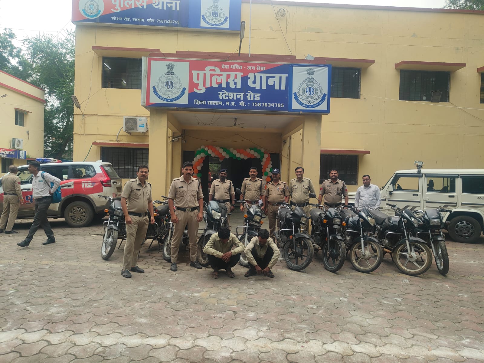 Ratlam