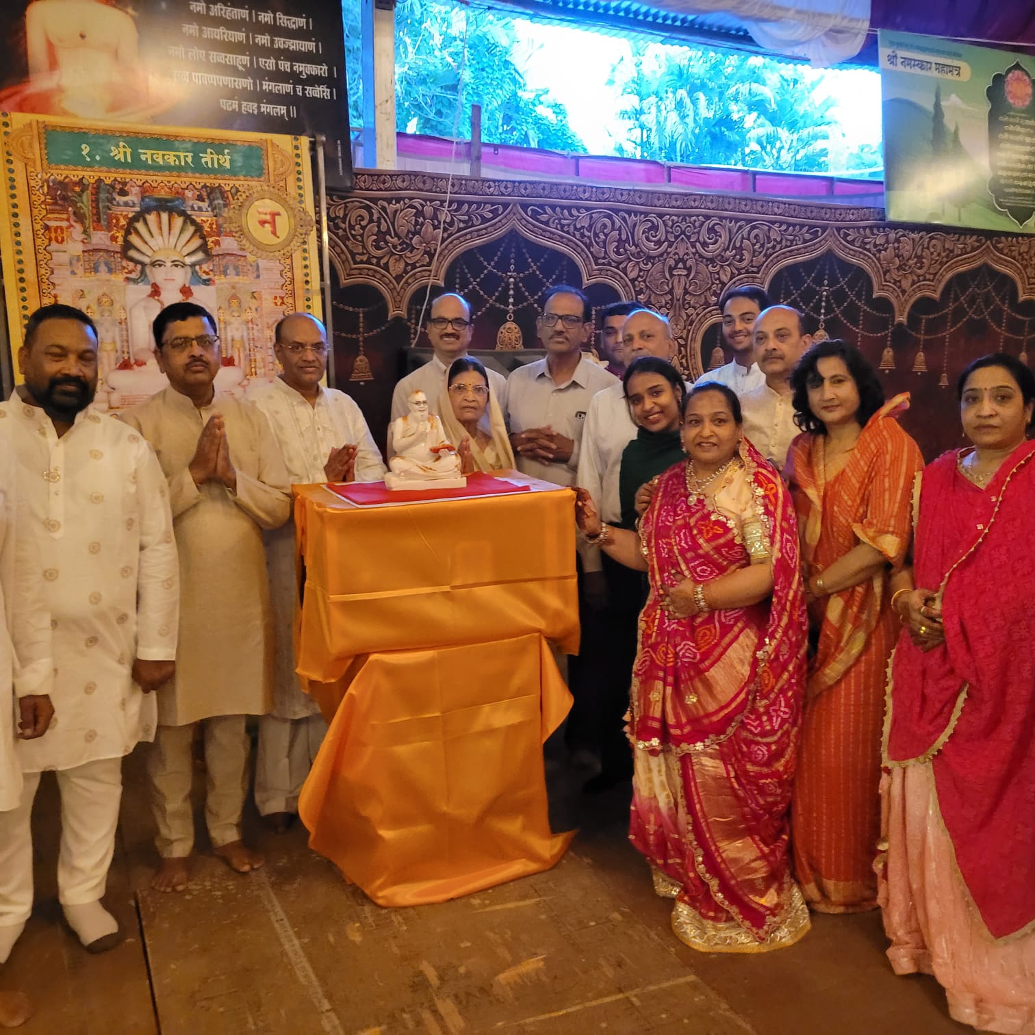 नवकार