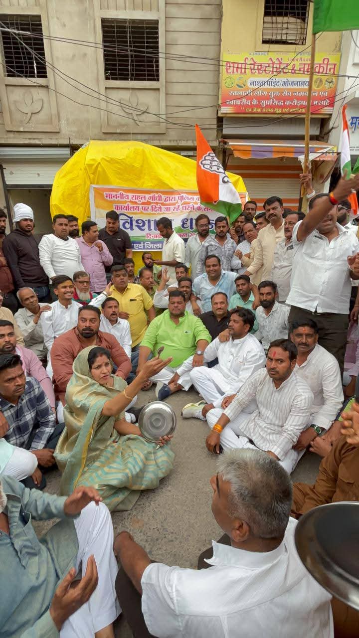 उज्जैन में महंगाई के खिलाफ कांग्रेस की आक्रोश रैली: मुकेश भाटी के नेतृत्व में विशाल प्रदर्शन