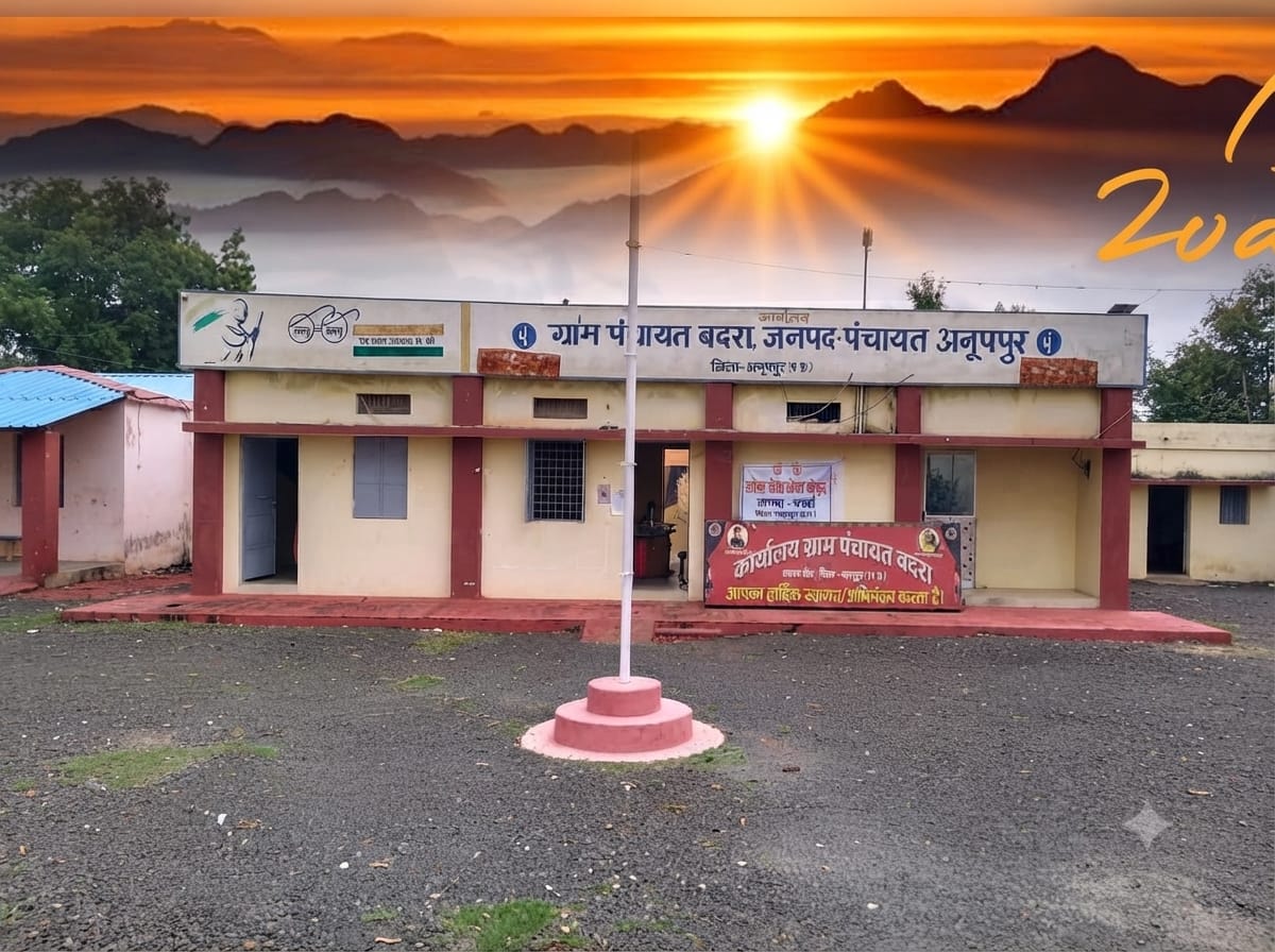 ग्राम पंचायत बदरा भ्रष्टाचार: 5 गंभीर आरोपों से मचा हड़कंप, सरपंच पर सवाल