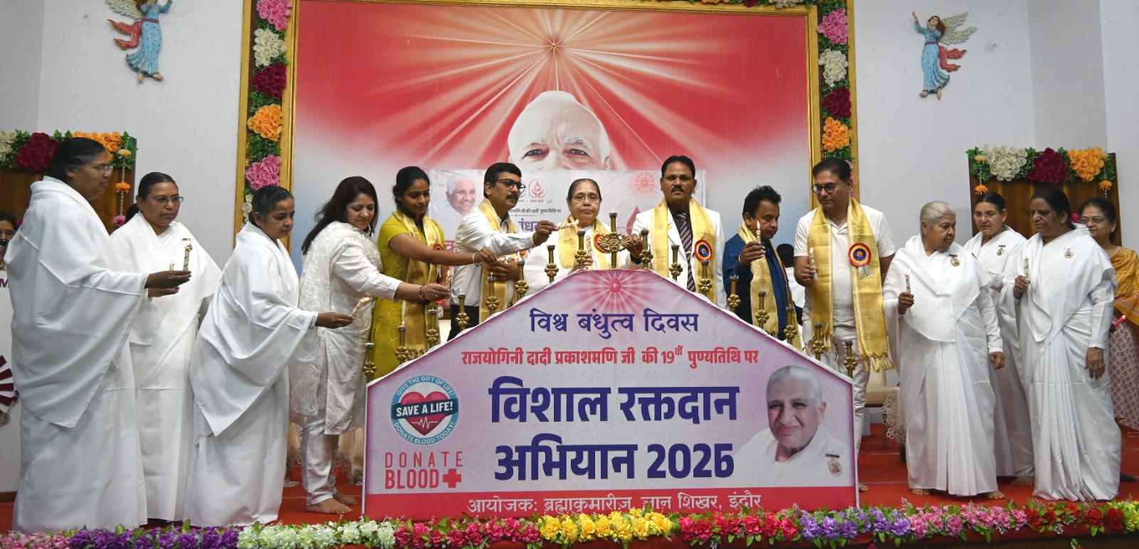 दादी प्रकाशमणि जी की 19वीं पुण्यतिथि पर महाअभियान, इंदौर में 160 यूनिट रक्तदान