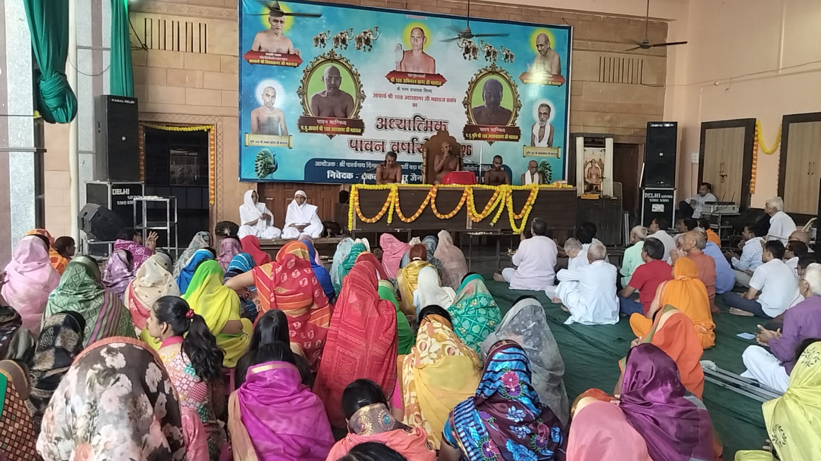 ध्वनि की शक्ति से प्रभावित होते हैं मन, विचार और वातावरण : आचार्यश्री उदारसागर