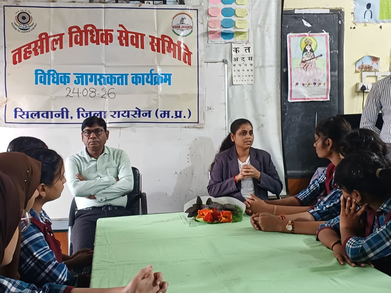 सिलवानी में विधिक साक्षरता शिविर, विद्यार्थियों को साइबर अपराध और POCSO कानून की दी जानकारी