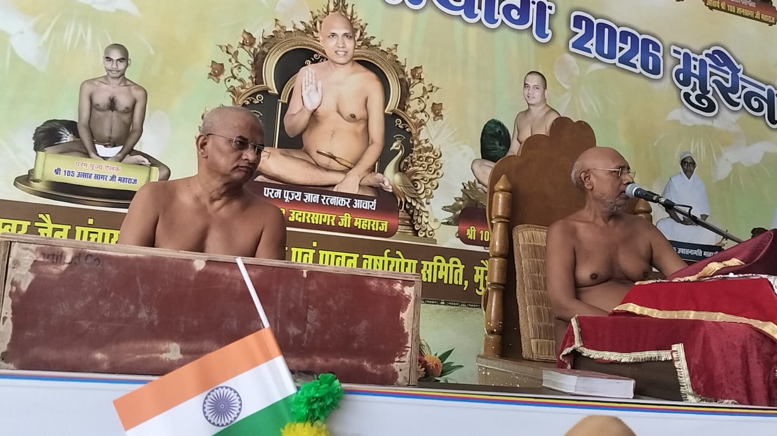 आकांक्षाओं से मुक्ति ही आत्मकल्याण का मार्ग, आचार्यश्री उदारसागर ने बताया नि:कांक्षित का महत्व