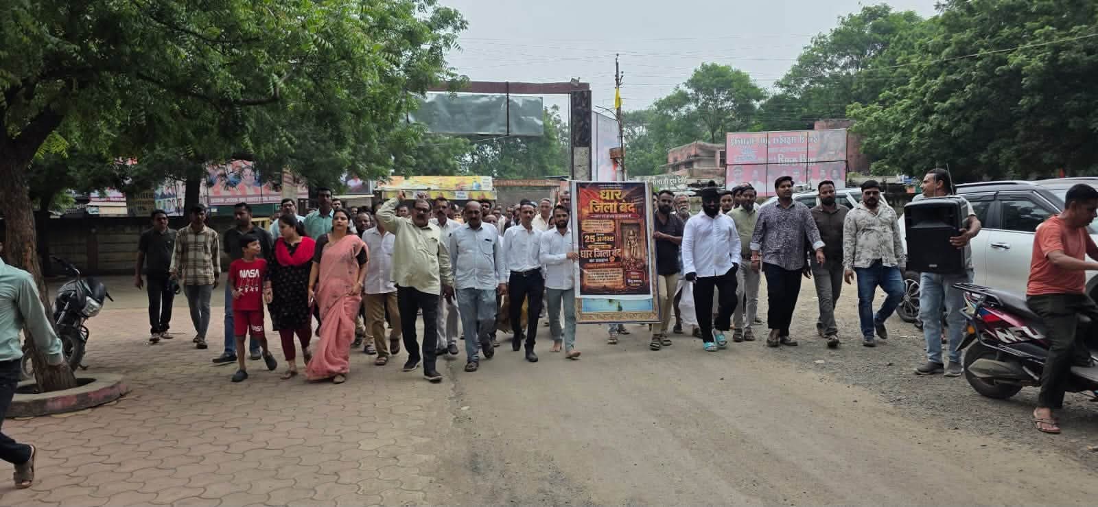 Manawar  : कलेक्टर की अध्यक्षता में समय-सीमा बैठक, 15 जून से पहले फार्मर रजिस्ट्री पूरी करने के निर्देश