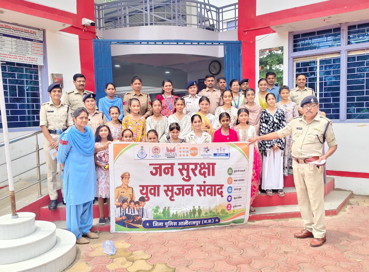 Alirajpur : थाना आलीराजपुर पहुंचीं स्वामी विवेकानंद स्कूल की छात्राएं, पुलिस की कार्यप्रणाली और आपातकालीन सेवाओं की ली जानकारी