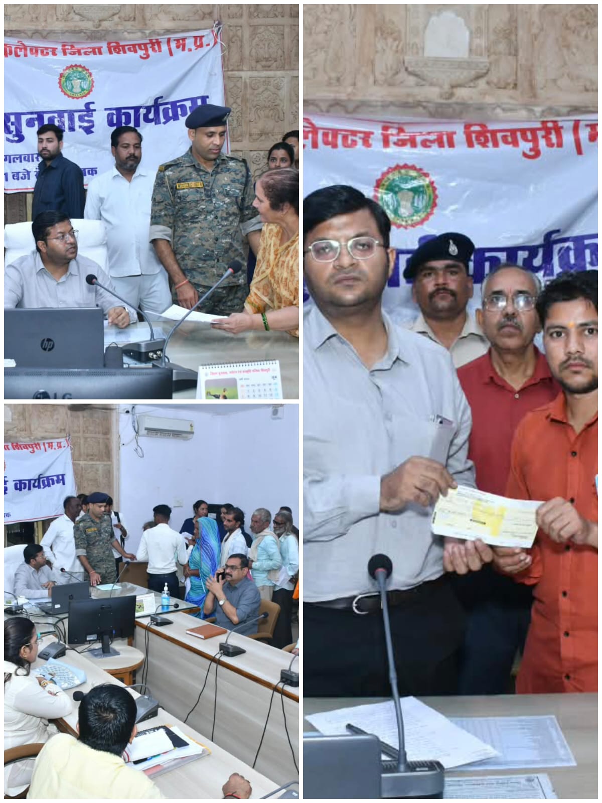 Shivpuri : जनसुनवाई में कलेक्टर अर्पित वर्मा ने सुनीं समस्याएं, जरूरतमंदों को तत्काल आर्थिक सहायता