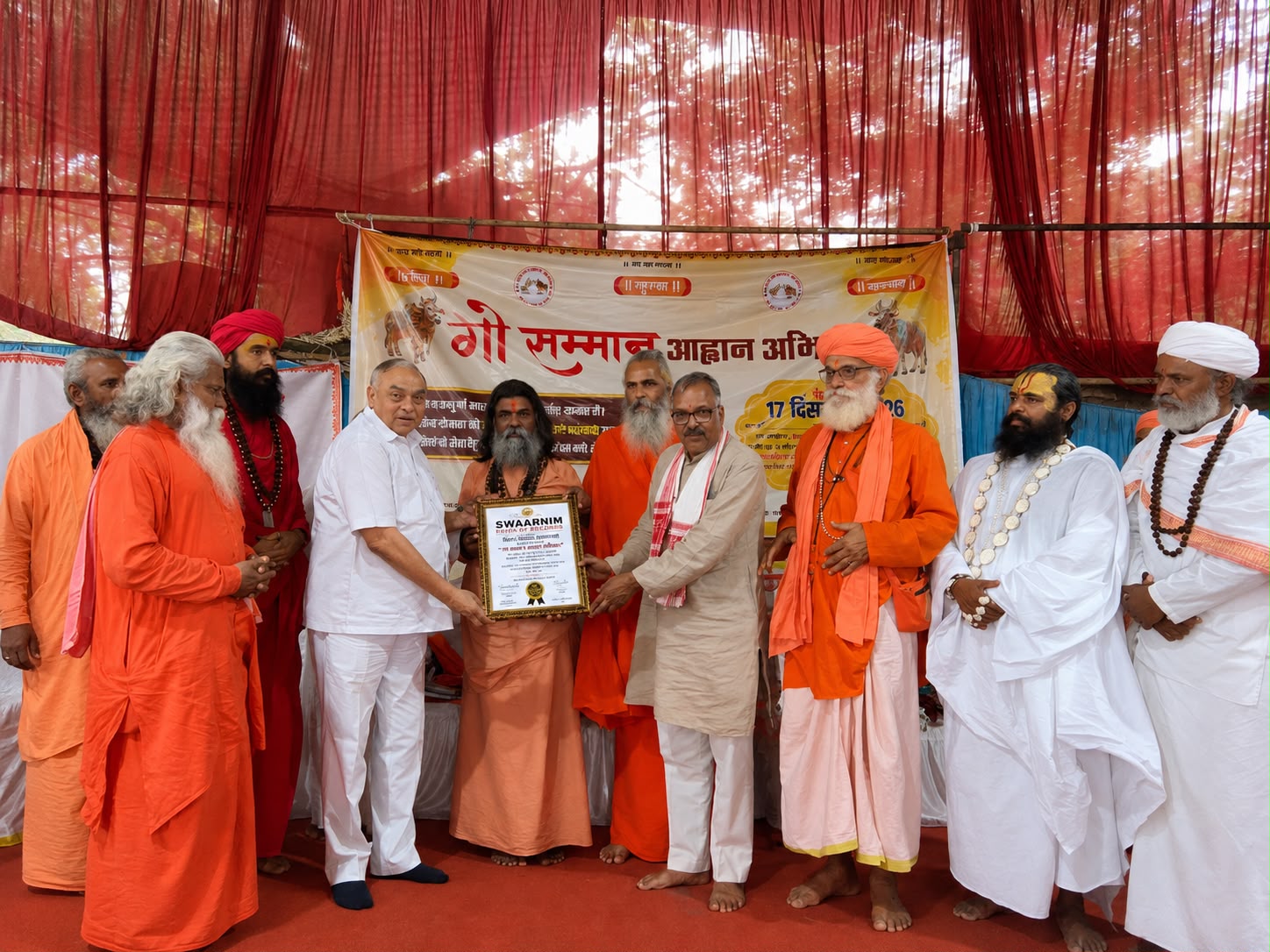 Indore : संत-महात्माओं ने गौ माता को ‘राष्ट्र माता’ घोषित करने की उठाई मांग, पृथक गौ मंत्रालय के गठन पर दिया जोर