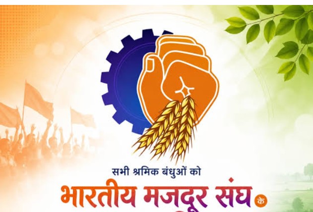 नागदा नगर पालिका कर्मचारियों को बड़ी राहत, अस्थाई श्रमिकों को ₹5,000 अग्रिम; एरियर भी जारी