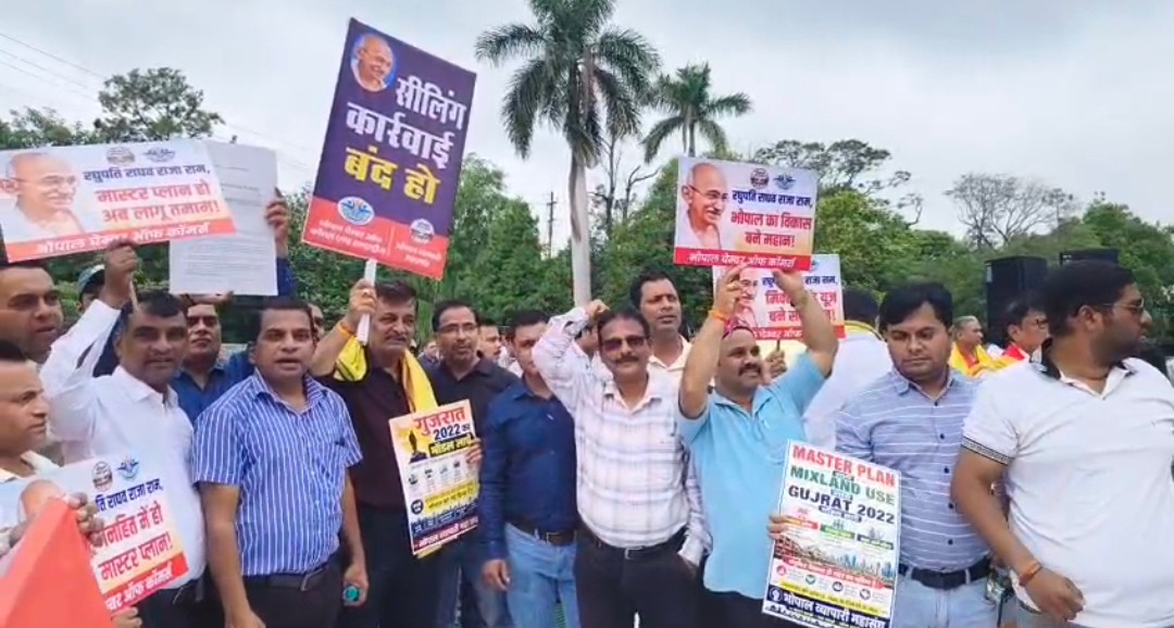 Bhopal : 60 हजार से ज्यादा व्यापारियों को नोटिस पर भड़का आक्रोश, सड़क पर उतरा व्यापारी वर्ग