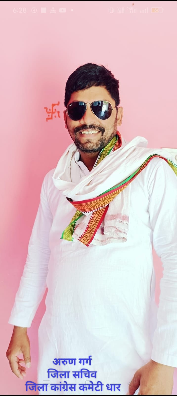 अरुण गर्ग बने धार जिला कांग्रेस सचिव, उमंग सिंघार, स्वतंत्र जोशी और डॉ. हीरालाल अलावा ने दी नई जिम्मेदारी पर शुभकामनाएं