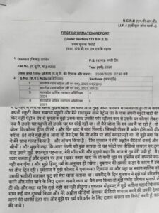 WhatsApp Image 2026 08 26 at 12.00.10 AM