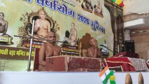 आचार्य उदारसागर