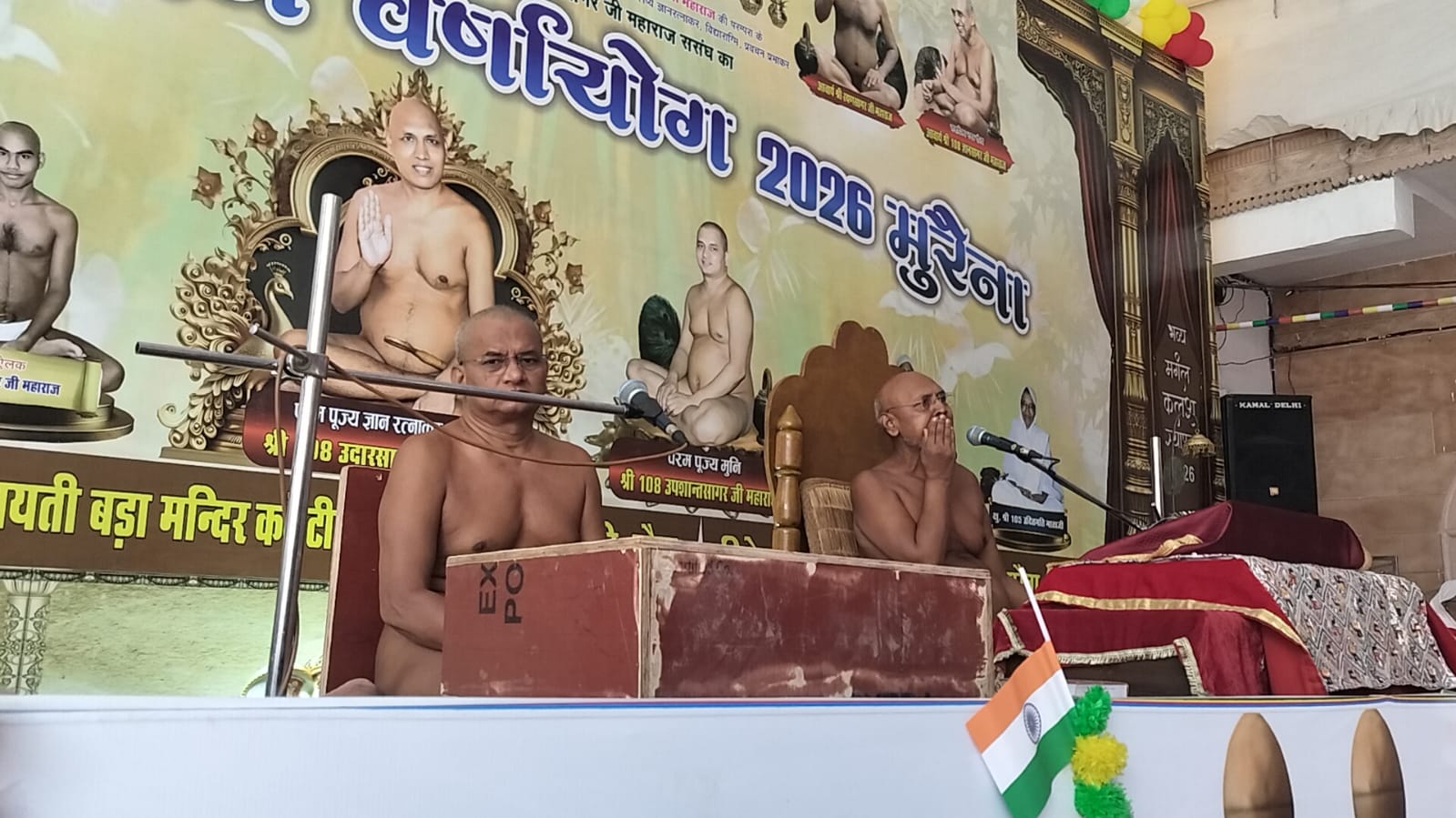 संसार का सुख दर्पण में दिखते चेहरे जैसा, वास्तविक सुख आत्मा में: आचार्य उदारसागर