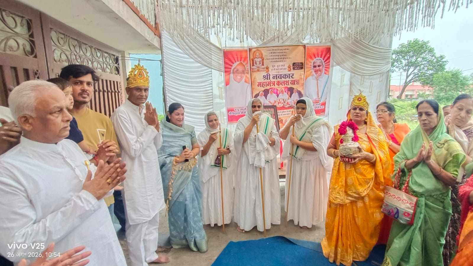 Nagda : नागदा में गूंज रहा नवकार महामंत्र, चौथी नवकार कलश यात्रा में उमड़ा श्रद्धा का सैलाब