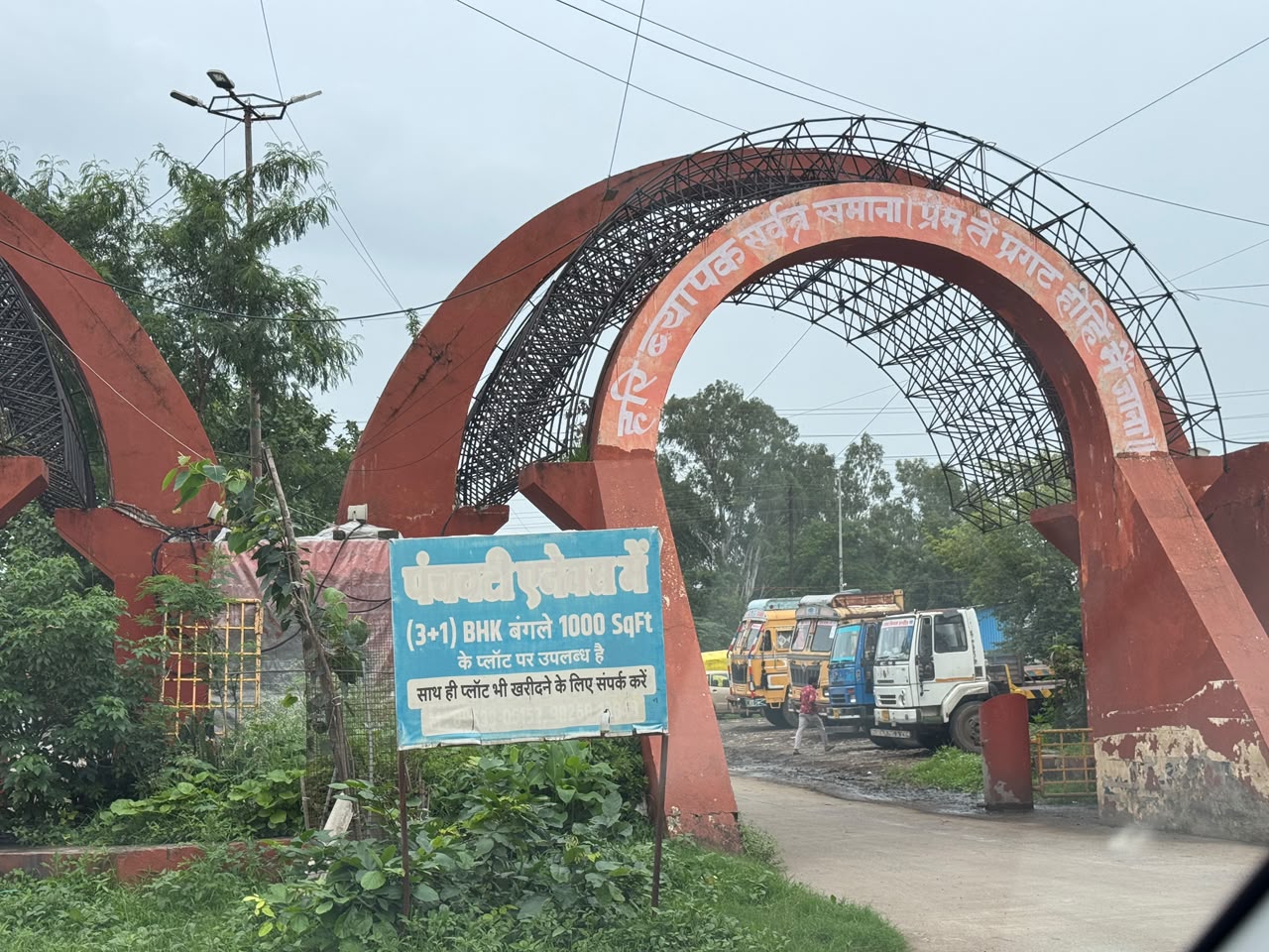 पंचवटी कॉलोनी में प्लॉट धारकों से धोखाधड़ी के आरोप, कलेक्टर से लगाई न्याय की गुहार