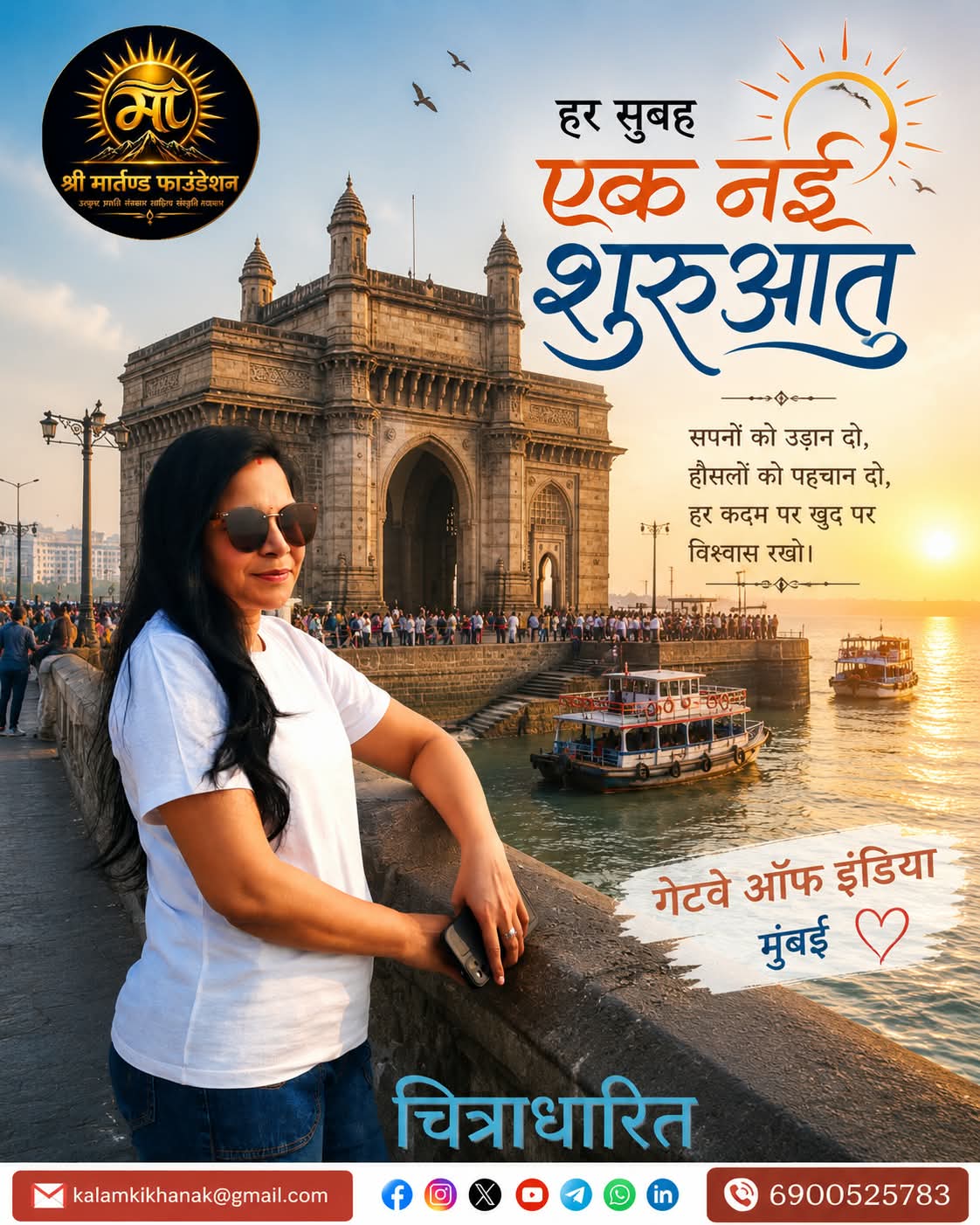 नीले सागर की लहरों के बीच खड़ा गेटवे ऑफ इंडिया, मुंबई की शान और खूबसूरती का मनमोहक प्रतीक बना हुआ है