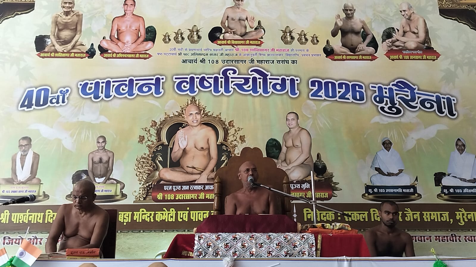 मानव शरीर नश्वर और अपवित्र होते हुए भी अत्यंत महत्वपूर्ण है : आचार्य उदारसागर