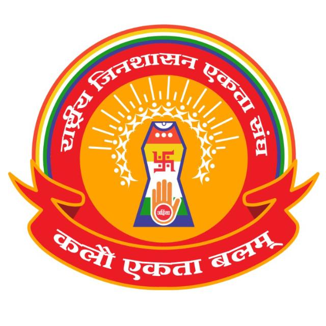 2027 जनगणना में जैन समाज की सजगता पर मंथन कल, परम पूज्य गुरुदेव सुधासागर जी के सानिध्य में सभी संगठनों की बैठक