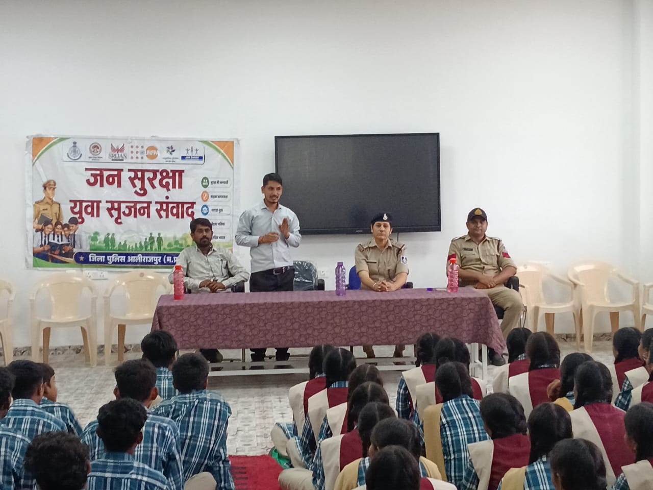 शासकीय संदीपनी विद्यालय सोंडवा में ‘जन सुरक्षा युवा सृजन संवाद’, विद्यार्थियों को साइबर और महिला सुरक्षा के प्रति किया जागरूक